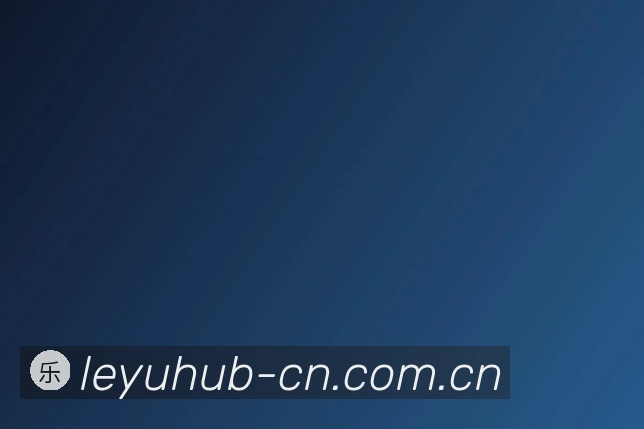 关于乐鱼足球